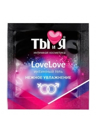 Пробник увлажняющего интимного геля LoveLove - 4 гр. - Биоритм - купить с доставкой в Уфе