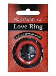 Эрекционное кольцо из киберкожи с пупырышками - Sitabella - в Уфе купить с доставкой