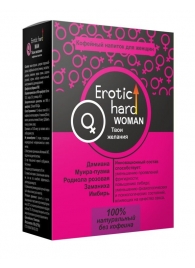 Кофейный напиток для женщин  Erotic hard WOMAN - Твои желания  - 100 гр. - Erotic Hard - купить с доставкой в Уфе