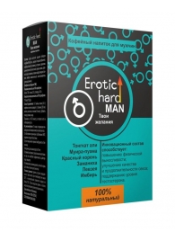 Кофейный напиток для мужчин  Erotic hard MAN - Твои желания  - 100 гр. - Erotic Hard - купить с доставкой в Уфе