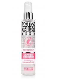 Увлажняющий интимный гель Active Glide Prebiotic - 100 гр. - Биоритм - купить с доставкой в Уфе