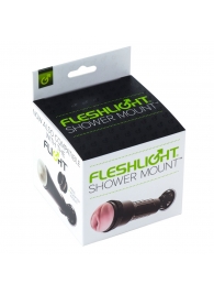 Крепление Fleshlight - Shower Mount - Fleshlight - в Уфе купить с доставкой Крепление Fleshlight - Shower Mount - Fleshlight - в Уфе купить с доставкой