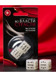 Неоновые секс-кубики  Страстные ласки - Сима-Ленд - купить с доставкой в Уфе