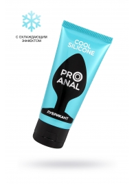 Водно-силиконовый лубрикант ProAnal Cool Silicone - 50 гр. - Биоритм - купить с доставкой в Уфе