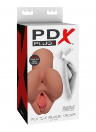 Кофейный мастурбатор Pick Your Pleasure Stroker - Pipedream - в Уфе купить с доставкой