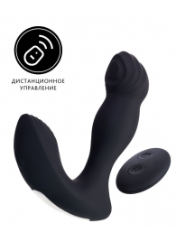 Черный вибростимулятор простаты Mounto с пультом ДУ - 12,5 см. - Erotist Adult Toys - в Уфе купить с доставкой