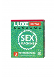 Ребристые презервативы LUXE Royal Sex Machine - 3 шт. - Luxe - купить с доставкой в Уфе