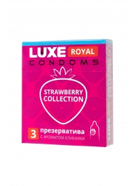 Презервативы с ароматом клубники LUXE Royal Strawberry Collection - 3 шт. - Luxe - купить с доставкой в Уфе