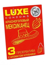 Презервативы с клубничным ароматом  Красноголовый мексиканец  - 3 шт. - Luxe - купить с доставкой в Уфе