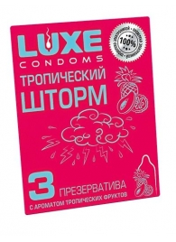 Презервативы с ароматом тропический фруктов  Тропический шторм  - 3 шт. - Luxe - купить с доставкой в Уфе