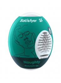 Мастурбатор-яйцо Satisfyer Naughty Mini Masturbator - Satisfyer - в Уфе купить с доставкой