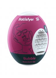 Мастурбатор-яйцо Satisfyer Bubble Mini Masturbator - Satisfyer - в Уфе купить с доставкой