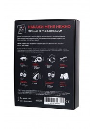 Фиолетовый набор БДСМ «Накажи меня нежно» с карточками - Штучки-дрючки - купить с доставкой в Уфе