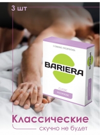 Классические презервативы Bariera Classic - 3 шт. - Bariera - купить с доставкой в Уфе