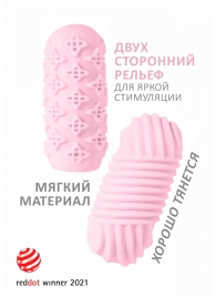 Розовый мастурбатор Marshmallow Maxi Honey - Lola Games - в Уфе купить с доставкой