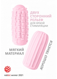 Розовый мастурбатор Marshmallow Maxi Syrupy - Lola Games - в Уфе купить с доставкой