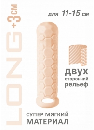 Телесный фаллоудлинитель Homme Long - 15,5 см. - Lola Games - в Уфе купить с доставкой