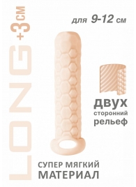 Телесный фаллоудлинитель Homme Long - 13,5 см. - Lola Games - в Уфе купить с доставкой