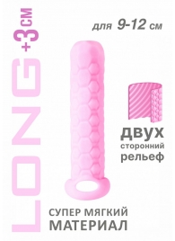 Розовый фаллоудлинитель Homme Long - 13,5 см. - Lola Games - в Уфе купить с доставкой