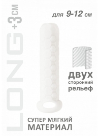 Белый фаллоудлинитель Homme Long - 13,5 см. - Lola Games - в Уфе купить с доставкой