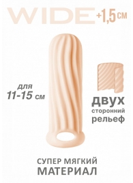 Телесный фаллоудлинитель Homme Wide - 13 см. - Lola Games - в Уфе купить с доставкой