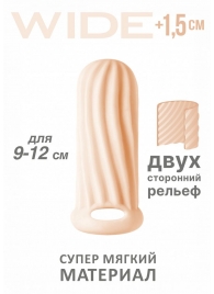 Телесный фаллоудлинитель Homme Wide - 11 см. - Lola Games - в Уфе купить с доставкой