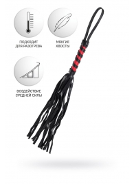 Черно-красный флоггер Anonymo - 45 см. - ToyFa - купить с доставкой в Уфе