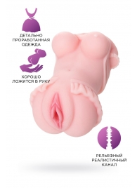 Мастурбатор-вагина Little Flower - ToyFa - в Уфе купить с доставкой