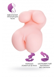 Мастурбатор-вагина Babycakes - ToyFa - в Уфе купить с доставкой