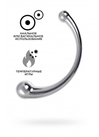 Серебристый двусторонний металлический дилдо - 21 см. - ToyFa