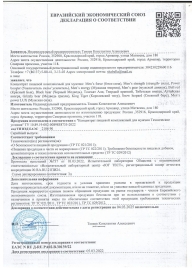 Пищевой концентрат для женщин BLACK PANTER - 8 монодоз (по 1,5 мл.) - Sitabella - купить с доставкой в Уфе