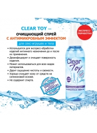 Очищающий спрей Clear Toy с антимикробным эффектом - 100 мл. - Биоритм - купить с доставкой в Уфе