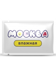 Увлажняющая смазка на водной основе  Москва Влажная  - 10 мл. - Москва - купить с доставкой в Уфе