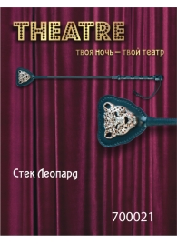 Чёрный стек с фигуркой леопарда на наконечнике - 21 см. - ToyFa - купить с доставкой в Уфе