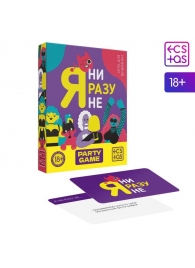 Игра для компании  Я ни разу не - Сима-Ленд - купить с доставкой в Уфе