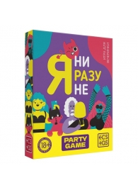Игра для компании  Я ни разу не - Сима-Ленд - купить с доставкой в Уфе