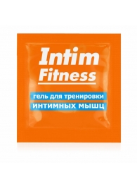 Саше геля для тренировки интимных мышц Intim Fitness - 4 гр. - Биоритм - купить с доставкой в Уфе