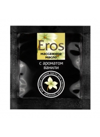 Саше массажного масла Eros sweet c ароматом ванили - 4 гр. - Биоритм - купить с доставкой в Уфе