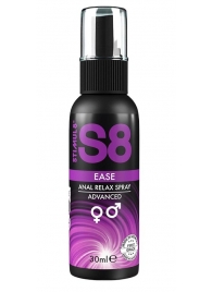 Расслабляющий анальный спрей S8 Ease Anal Relax Spray - 30 мл. - Stimul8 - купить с доставкой в Уфе