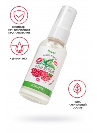 Съедобная гель-смазка Yovee «Ягодное искушение» с Д-пантенолом и вкусом малины и мяты - 50 мл. - ToyFa - купить с доставкой в Уфе