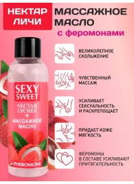 Массажное масло Sexy Sweet Nectar Lychee с феромонами и ароматом личи - 75 мл. - Биоритм - купить с доставкой в Уфе