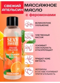 Массажное масло Sexy Sweet Fresh Orange с ароматом апельсина и феромонами - 75 мл. - Биоритм - купить с доставкой в Уфе