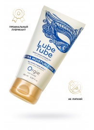 Интимный гель на водной основе Lube Tube Xtra Moisturizing с увлажняющим эффектом - 150 мл. - ORGIE - купить с доставкой в Уфе