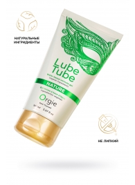 Интимный гель на водной основе Lube Tube Nature - 150 мл. - ORGIE - купить с доставкой в Уфе