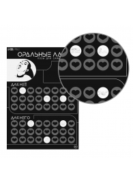 Плакат для двоих «Оральные ласки» со скретч-слоем - Сима-Ленд - купить с доставкой в Уфе