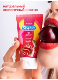 Интимная гель-смазка Shefox «Спелая вишня» - 50 мл. - Shefox - купить с доставкой в Уфе