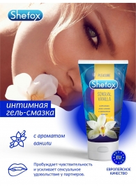 Интимная гель-смазка Shefox «Чувственная ваниль» - 50 мл. - Shefox - купить с доставкой в Уфе