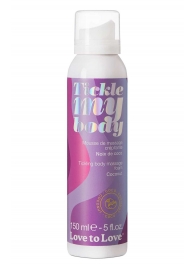 Массажная хрустящая пенка Tickle My Body Coconut с ароматом кокоса - 150 мл. - Love to Love - купить с доставкой в Уфе
