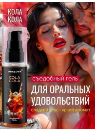 Съедобная смазка на водной основе с ароматом колы - 60 гр. - Биоритм - купить с доставкой в Уфе