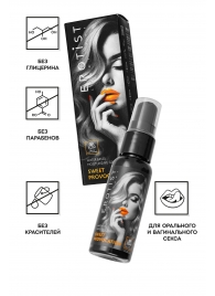 Съедобный гель Erotist Sweet Provocation Lemon And Caramel - 30 мл. - Erotist Lubricants - купить с доставкой в Уфе